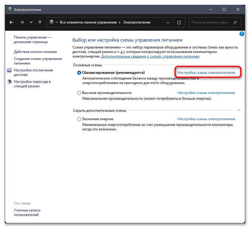 Сбой запроса дескриптора USB-устройства в Windows 11-015