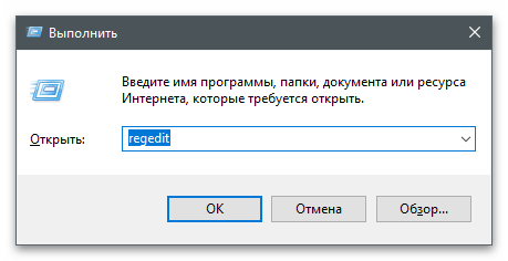 Включение или отключение компонентов Windows-7