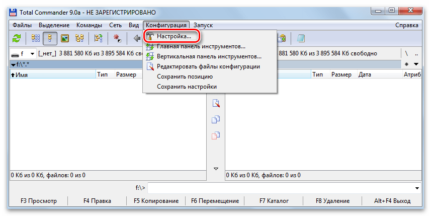 Как открыть скрытые папки в Windows-3