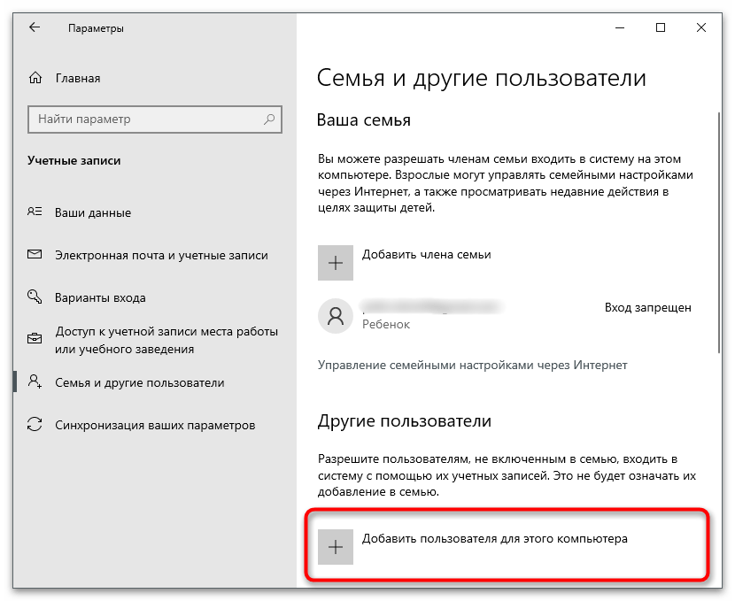 Неправильные разрешения для каталогов службы поиска Windows-31