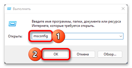 Как включить все ядра на Windows 11_006