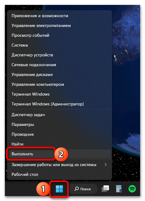 Как включить все ядра на Windows 11_005