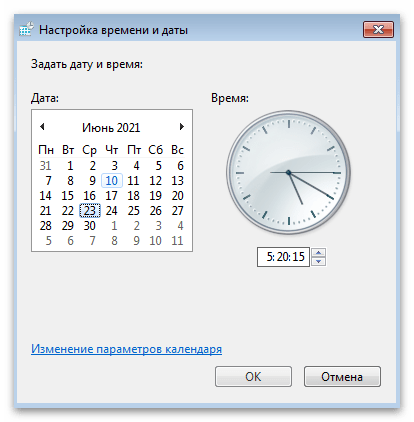 Как изменить время на компьютере-5