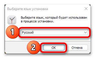 Как включить секунды на часах в Windows 11_029