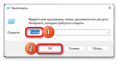 Как посмотреть параметры видеокарты на Windows 11_002