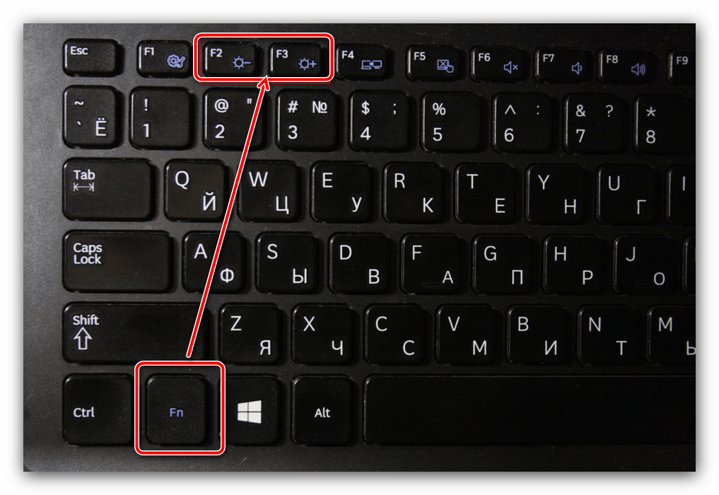 Воспользоваться комбинацией клавиш для решения проблемы туского экрана на ноутбуке
