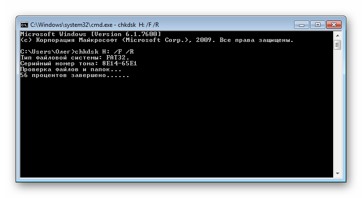 Восстановить флешку или SD-карту для устранения ошибки «Не удаётся открыть том для прямого доступа» в CHKDSK