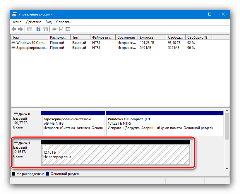 Проверить файловую систему диска для устранения ошибки «Не удаётся открыть том для прямого доступа» в CHKDSK