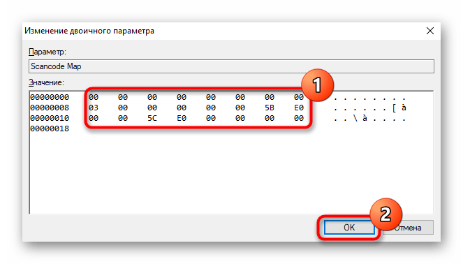 Изменение значения параметра Scancode Map в Редакторе реестра для отключения клавиши Windows