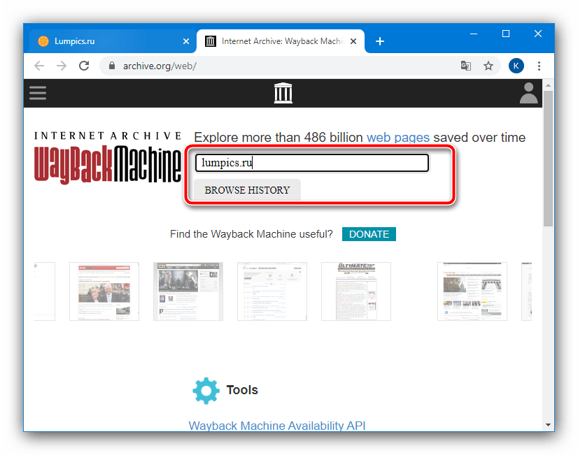 Начать поиск сайта в Wayback Machine для устранения ошибки 521 в браузере