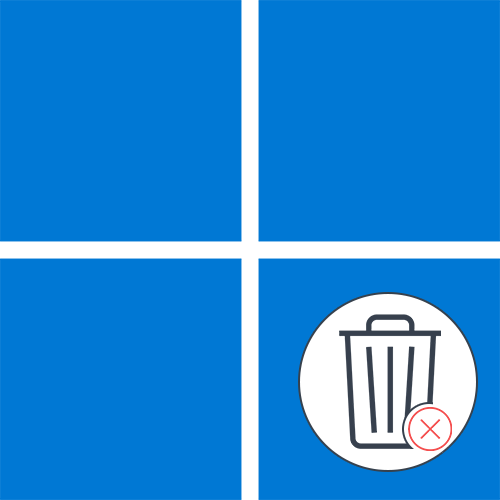 Как убрать Корзину с рабочего стола в Windows 11