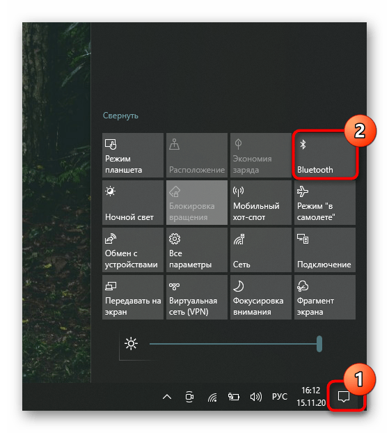 Просмотр наличия на компьютере Bluetooth в центре уведомлений Windows 10
