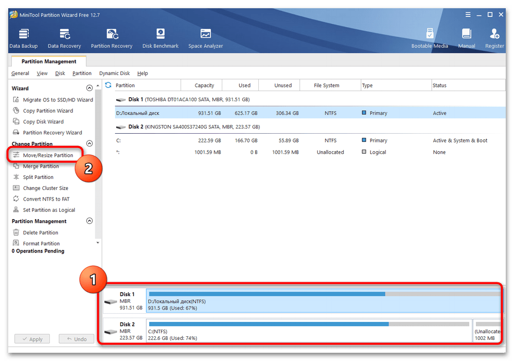 Как расширить диск C в Windows 11-018