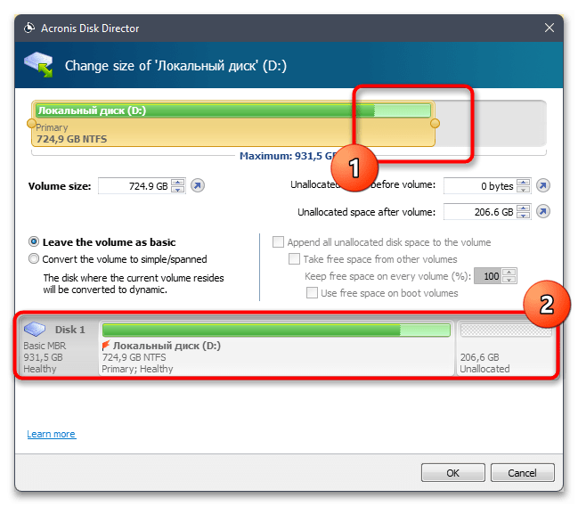 Как расширить диск C в Windows 11-013