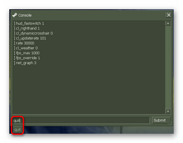 Выключение игры через внутриигровую консоль
