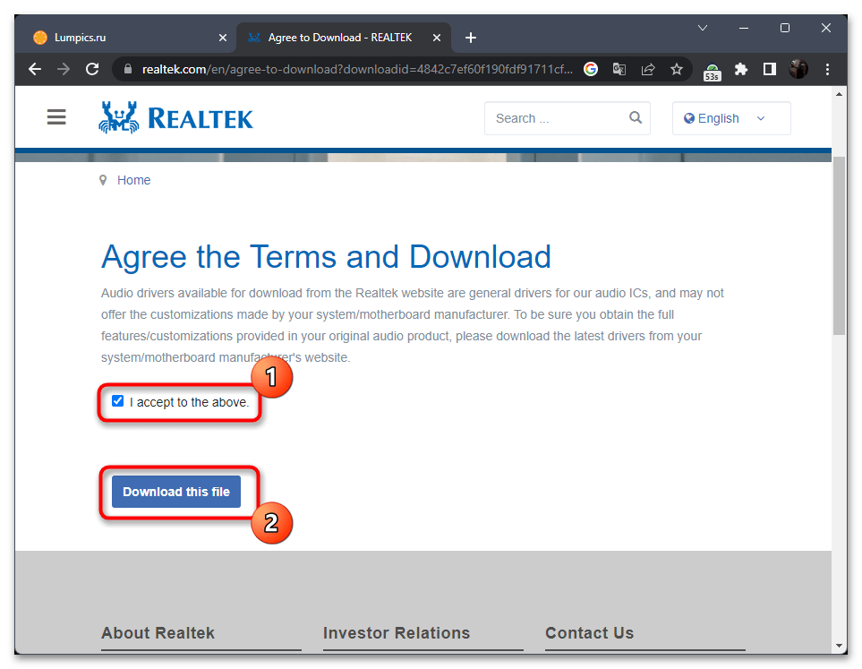 Не запускается Realtek Audio Console в Windows 11-020