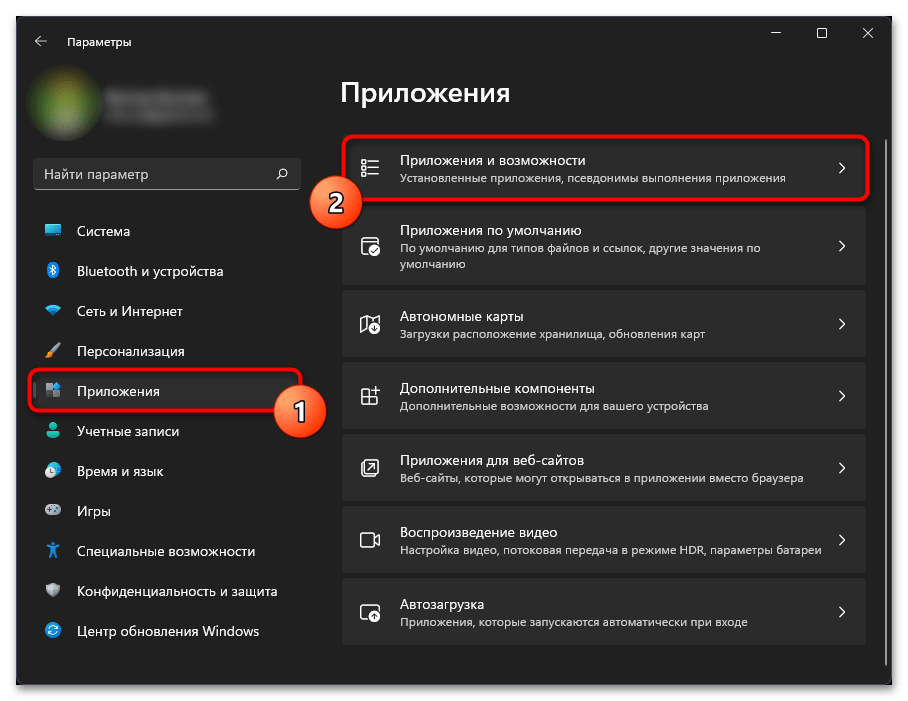 Как исправить ошибку 0xc000007b в Windows 11 x64-12