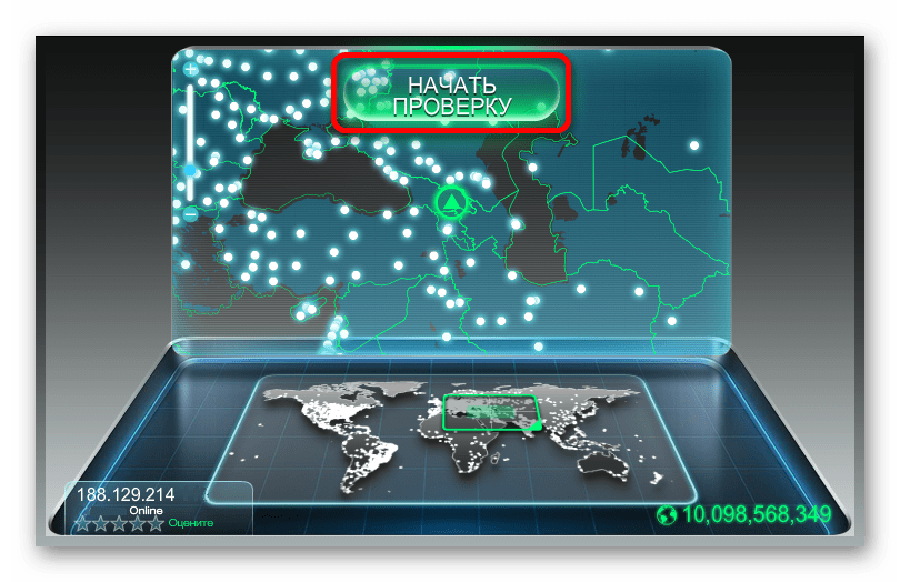 Проверка скорости передачи данных с помощью сервиса Speedtest