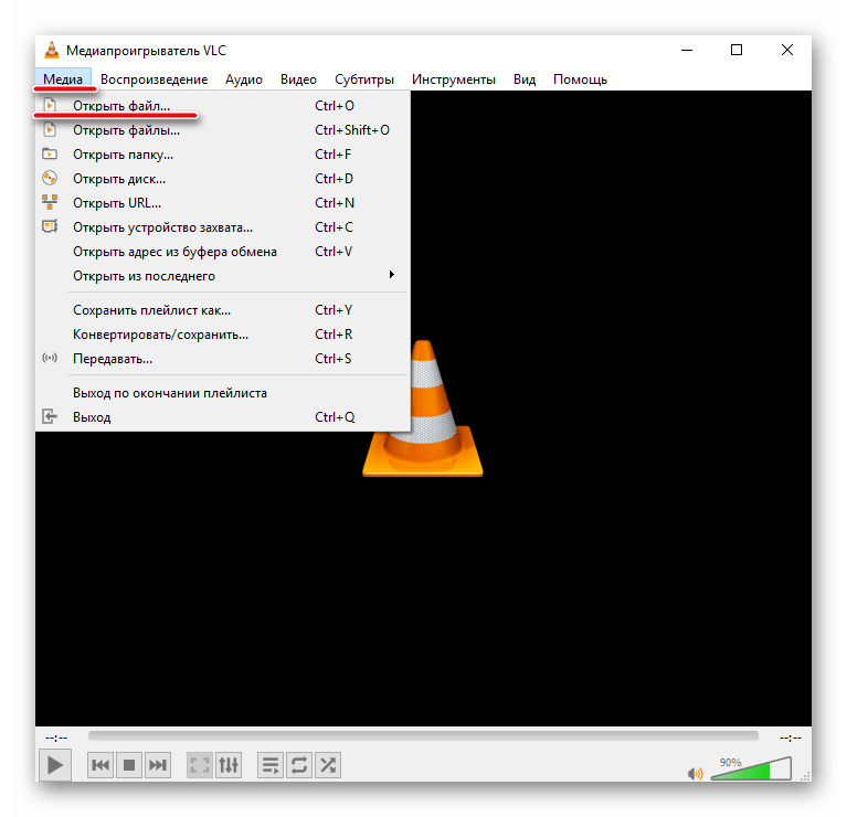 Путь к плейлистам в VLC MP