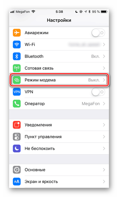 Переход в раздел Режим модема на iPhone