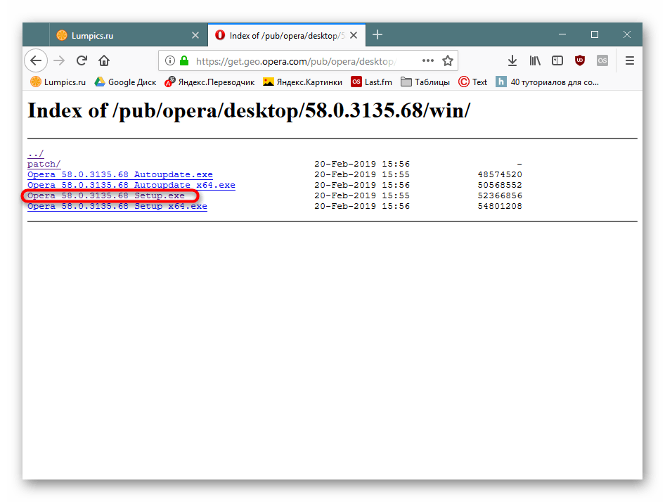 Скачивание 32-битной версии Opera