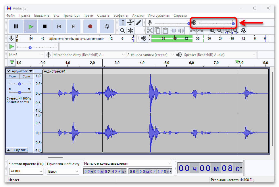 Как проверить микрофон на Виндовс 11_035