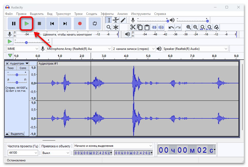 Как проверить микрофон на Виндовс 11_034