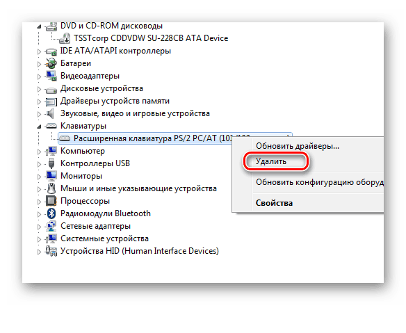 Устранение системных проблем с клавиатурой на ноутбуке