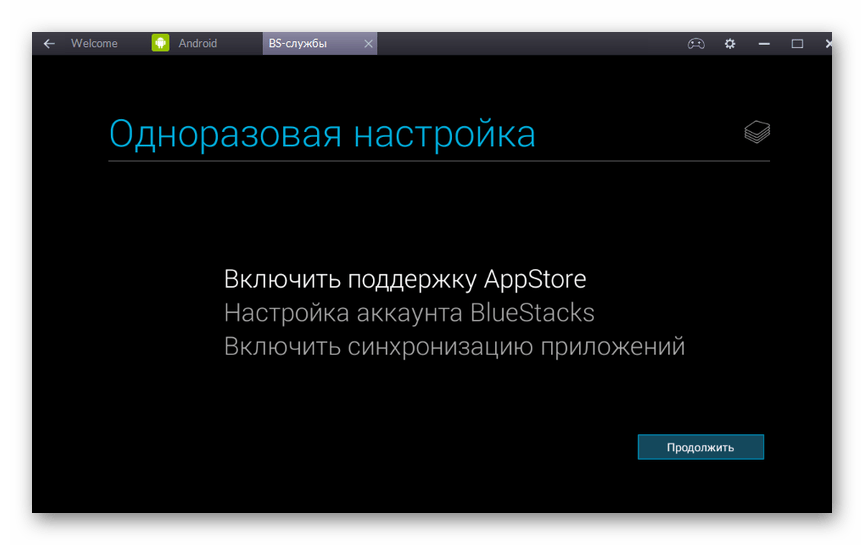 Процесс настройки программы BlueStacks на компьютере