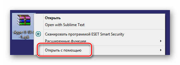 Открытие окна Открыть с помощью для установки приложения в BlueStacks.