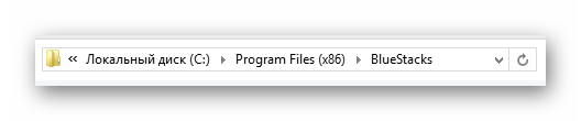 Переход к директорию с программой BlueStacks для установки приложения в BlueStacks
