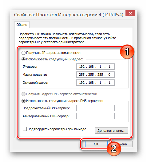 Настройки маски сети для видеорегистратора на ПК