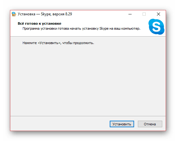 Процесс установки Skype для рабочего стола