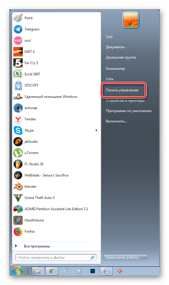 Переход к панели управления в ОС Windows 7