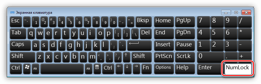 Отключение цифрового блока экранной клавиатуры в Windows 7