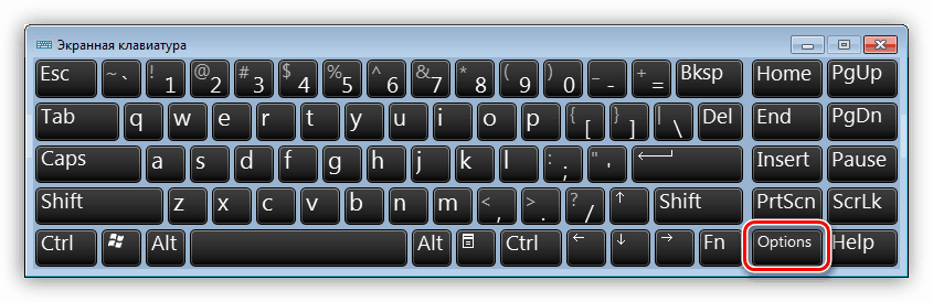 Переход к настройкам параметров экранной клавиатуры в Windows 7