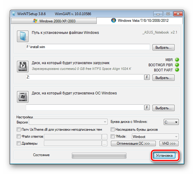 Установка операционной системы в WinNT Setup