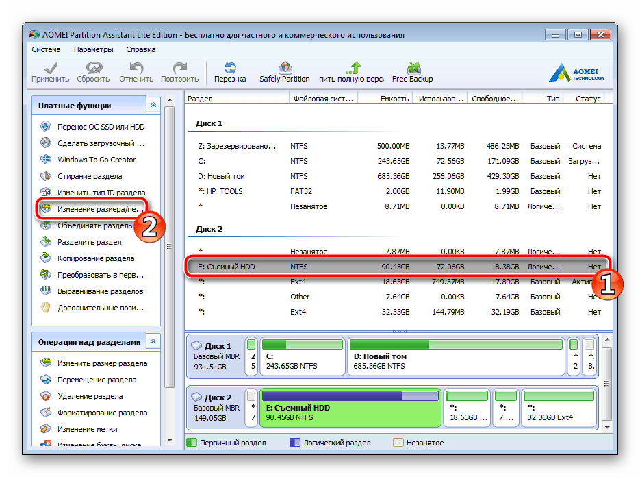 Выбор раздела жесткого диска в AOMEI Partition Assistant