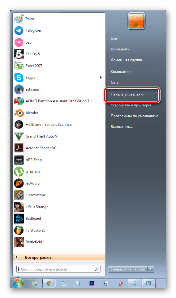 Переход к панели управления в ОС Windows 7