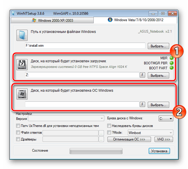 Выбор диска для установки операционной системы через WinNT Setup