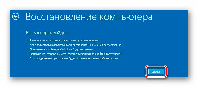 Уведомление об удалении файлов на ноутбуке