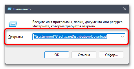 Как исправить ошибку 0х80004005 в Виндовс 11-1