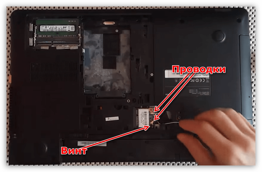 Отключение модуля Wi-FI на ноутбуке Samsung NP355E5X-S01RU