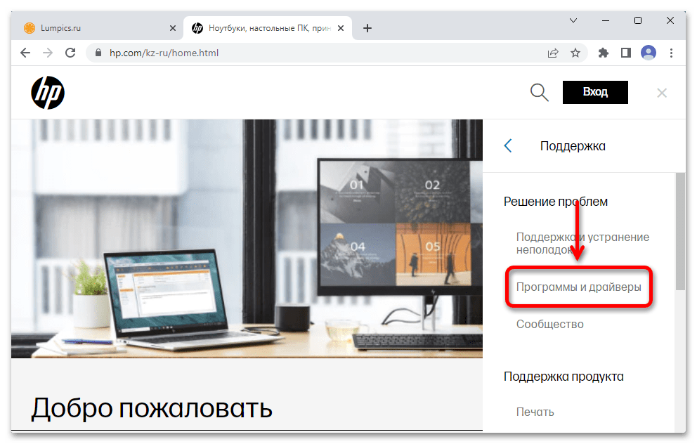 Пропал блютуз на ноутбуке с Windows 11_025