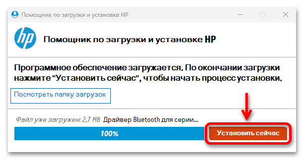 Пропал блютуз на ноутбуке с Windows 11_032