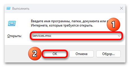 Пропал блютуз на ноутбуке с Windows 11_009