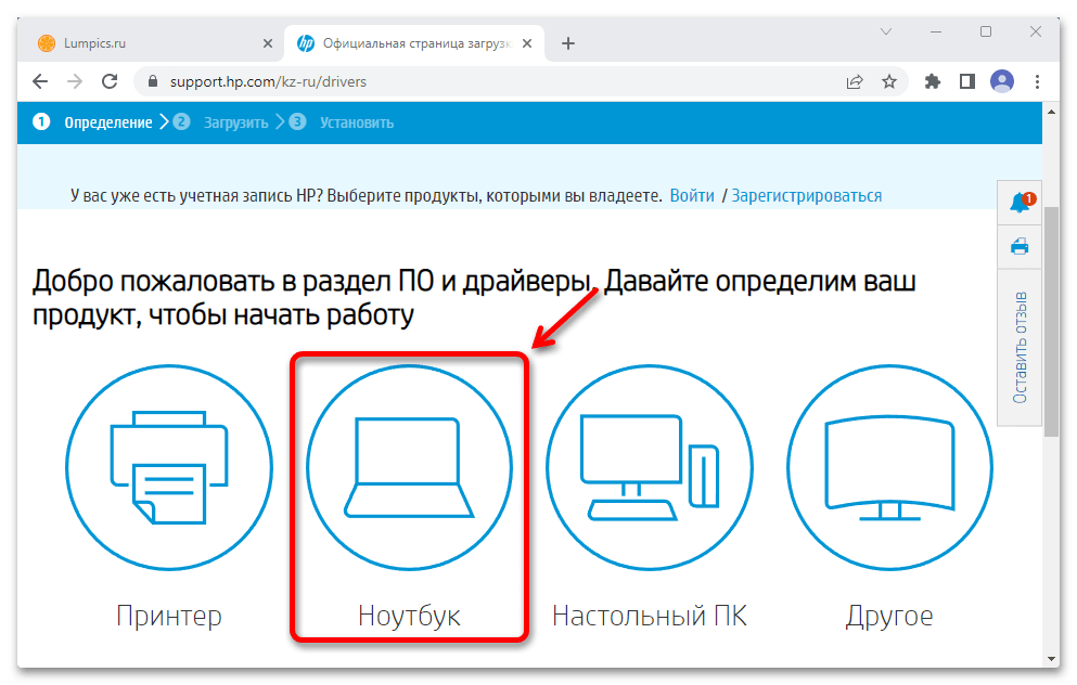 Пропал блютуз на ноутбуке с Windows 11_026