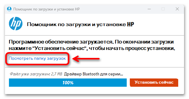 Пропал блютуз на ноутбуке с Windows 11_033