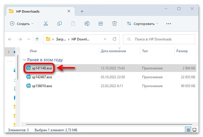 Пропал блютуз на ноутбуке с Windows 11_034