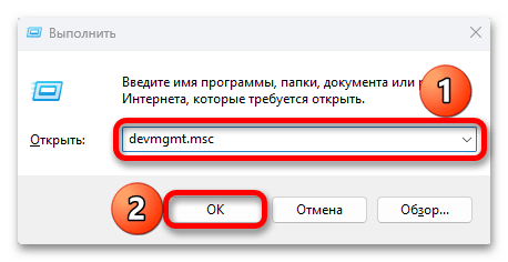 Пропал блютуз на ноутбуке с Windows 11_016